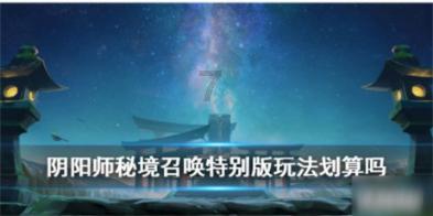 逃离豪宅大厦3